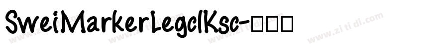 SweiMarkerLegclKsc字体转换
