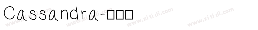 Cassandra字体转换