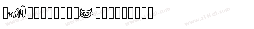 eExplosiveAttack字体转换