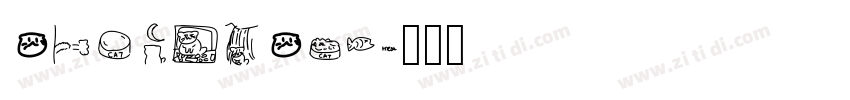 ChonkyCat字体转换