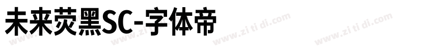 未来荧黑SC字体转换