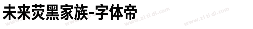 未来荧黑家族字体转换