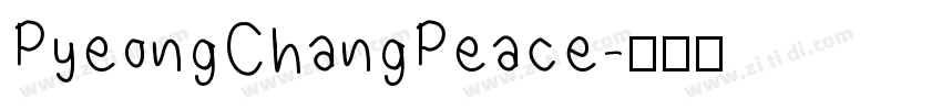 PyeongChangPeace字体转换