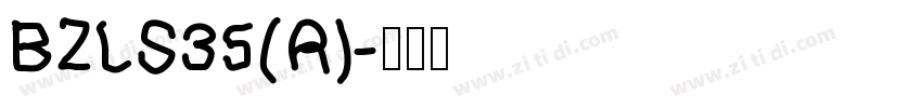 BZLS35(R)字体转换