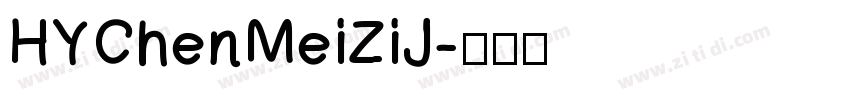 HYChenMeiZiJ字体转换
