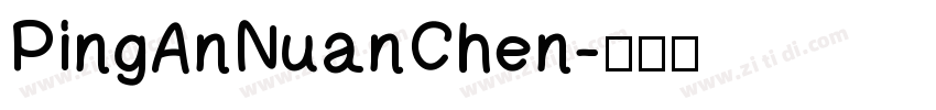 PingAnNuanChen字体转换