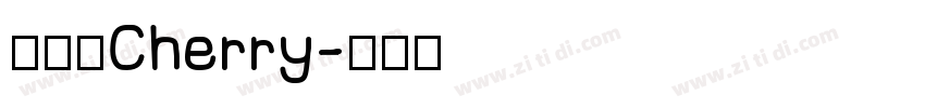 缅甸语Cherry字体转换