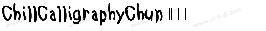 ChillCalligraphyChun字体转换
