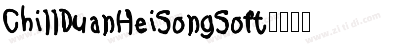ChillDuanHeiSongSoft字体转换