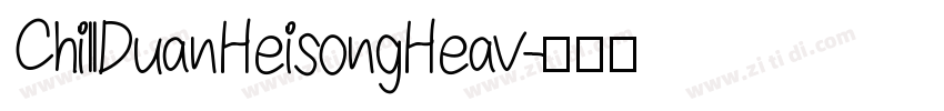 ChillDuanHeisongHeav字体转换