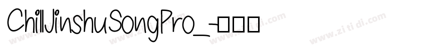 ChillJinshuSongPro_字体转换
