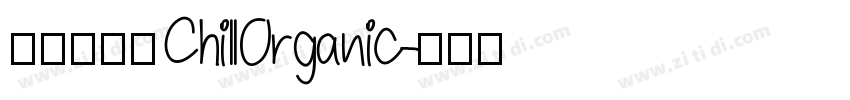 寒蝉有机体ChillOrganic字体转换