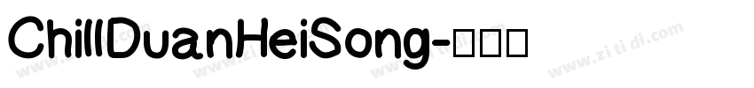 ChillDuanHeiSong字体转换
