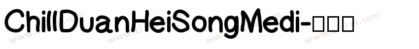 ChillDuanHeiSongMedi字体转换