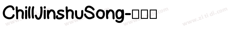 ChillJinshuSong字体转换