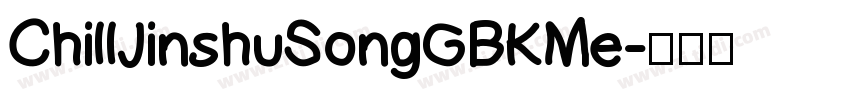 ChillJinshuSongGBKMe字体转换