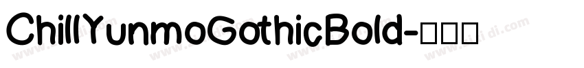 ChillYunmoGothicBold字体转换