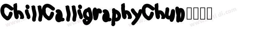 ChillCalligraphyChun字体转换