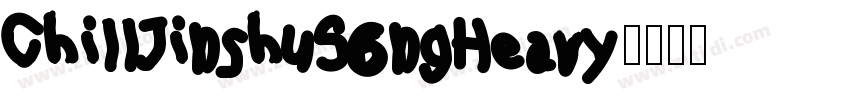 ChillJinshuSongHeavy字体转换