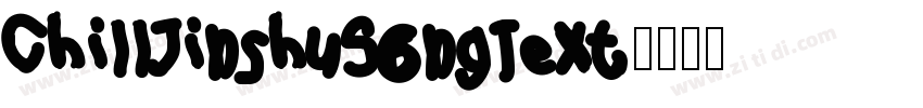 ChillJinshuSongText字体转换
