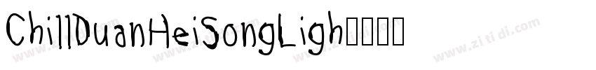 ChillDuanHeiSongLigh字体转换