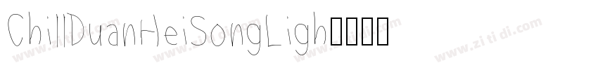 ChillDuanHeiSongLigh字体转换