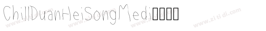 ChillDuanHeiSongMedi字体转换