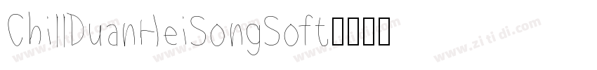 ChillDuanHeiSongSoft字体转换
