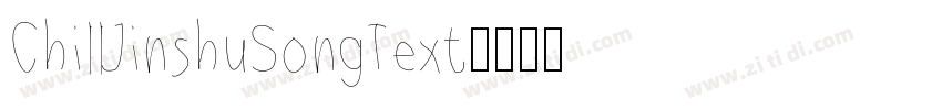 ChillJinshuSongText字体转换