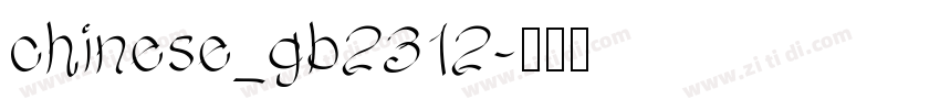 chinese_gb2312字体转换