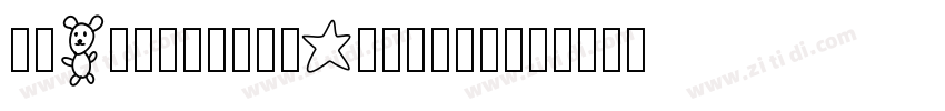 KRChristmasDingsThre字体转换