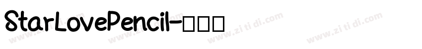 StarLovePencil字体转换