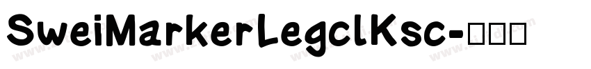 SweiMarkerLegclKsc字体转换
