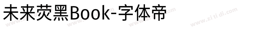 未来荧黑Book字体转换
