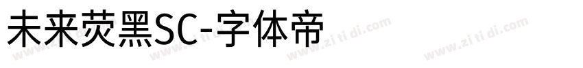 未来荧黑SC字体转换