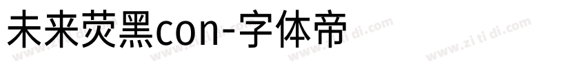 未来荧黑con字体转换