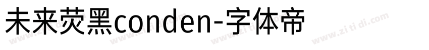 未来荧黑conden字体转换