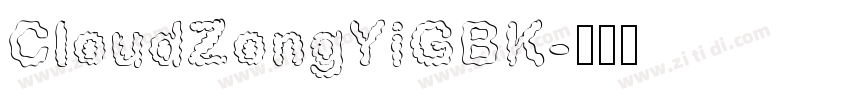 CloudZongYiGBK字体转换