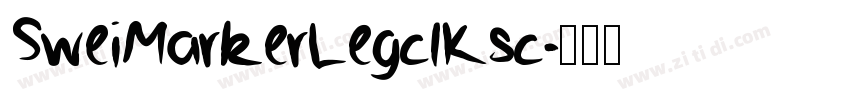 SweiMarkerLegclKsc字体转换