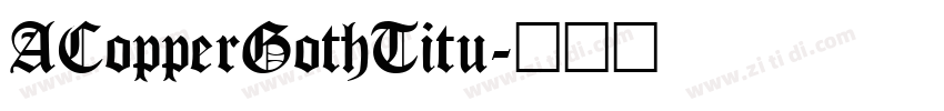 ACopperGothTitu字体转换 ACopperGothTitu字体转换