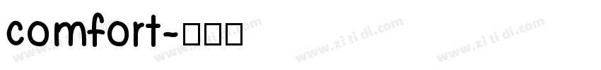 comfort字体转换