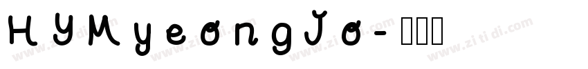 HYMyeongJo字体转换