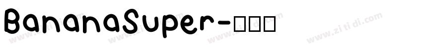 BananaSuper字体转换
