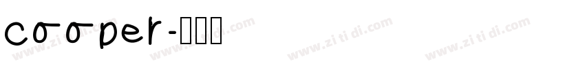 cooper字体转换