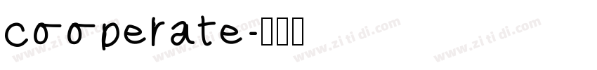 cooperate字体转换