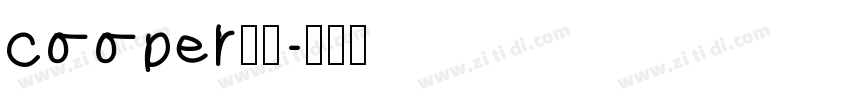 cooper黑体字体转换