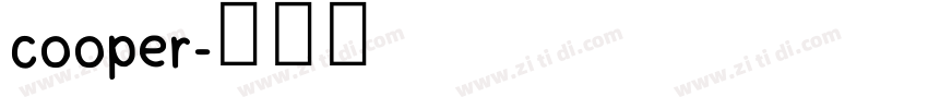 cooper字体转换