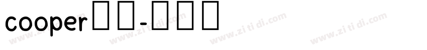 cooper黑体字体转换