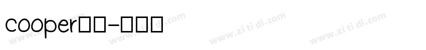 cooper黑体字体转换