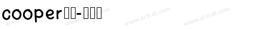 cooper黑体字体转换